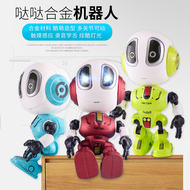 Mingyuan Dada Alloy robot features a cool and cute design, touch sensing, cool light tubes, audio recording, tongue learning, and multi-joint movement full figure