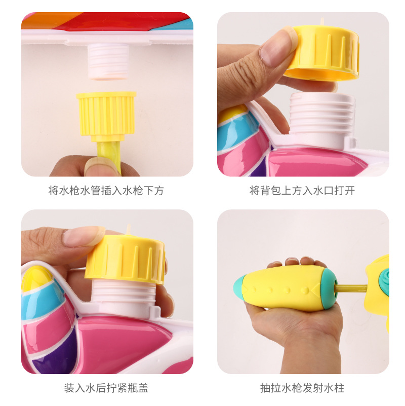 Children's backpacks, water guns, toy boys, summer beach rafting, water splashing, pull-out baby water sprayers, competing for street stalls and night markets Specification drawing