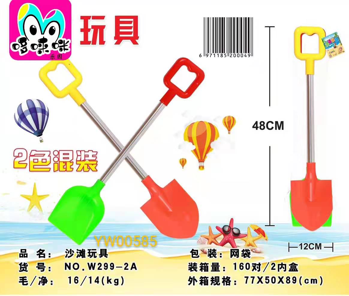 Children's beach toy sets, beach buggies, sand and water play sets, summer toy beach buckets, wholesale for seaside scenic spots details Picture