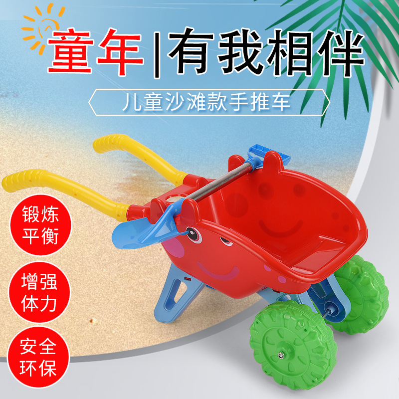 Children's beach toy car set, large boy sand-digging trolley, baby sand-playing tool bucket, soil-digging shovel Specification drawing