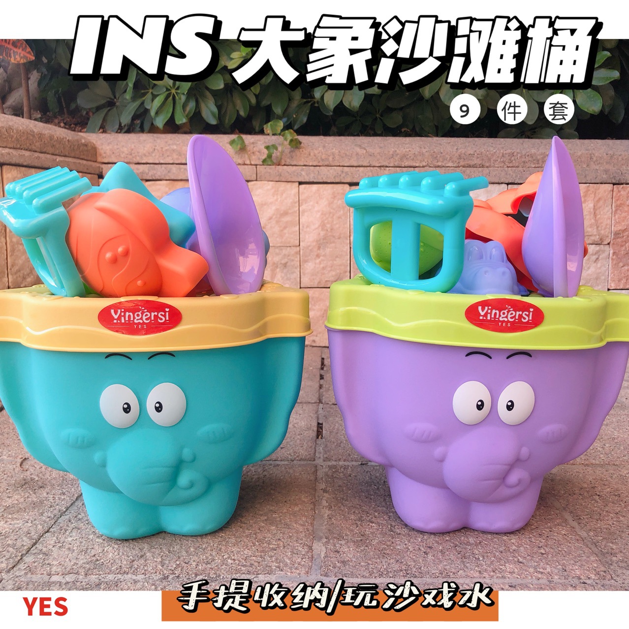 INS Korean water play beach Elephant Bucket Summer children's water Play sand-digging Outdoor Sports Set, one-piece consignment full figure