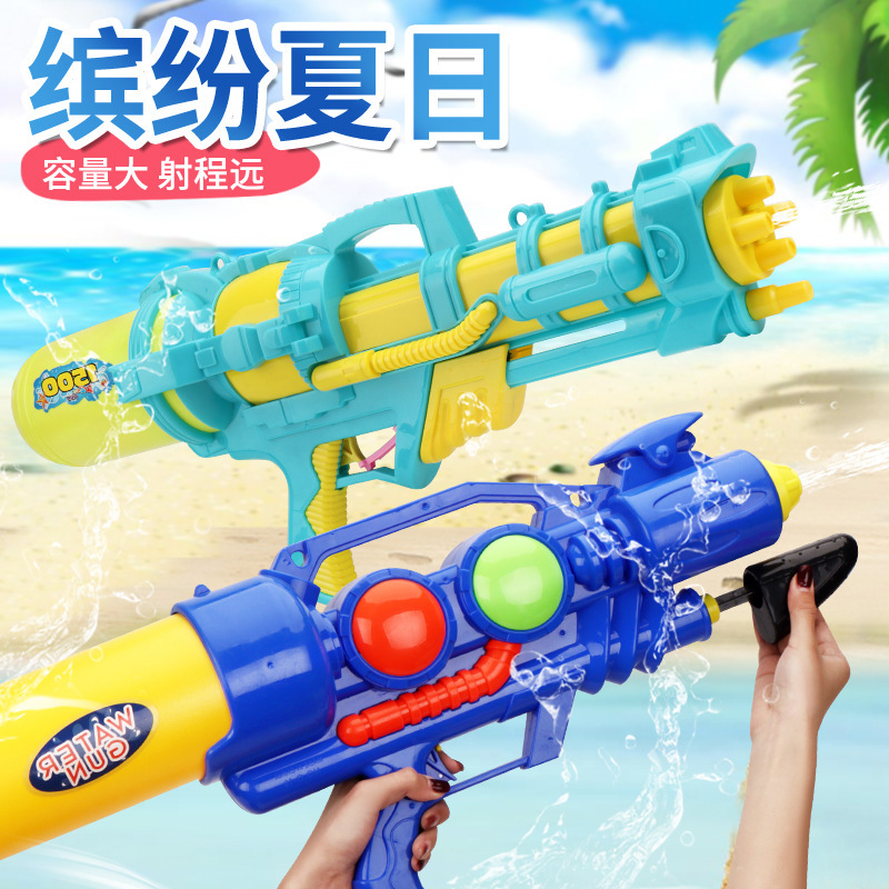 Children's water gun running, super high pressure, summer water play, beach rafting, water gun toys, night market, street stall wholesale supply Specification drawing