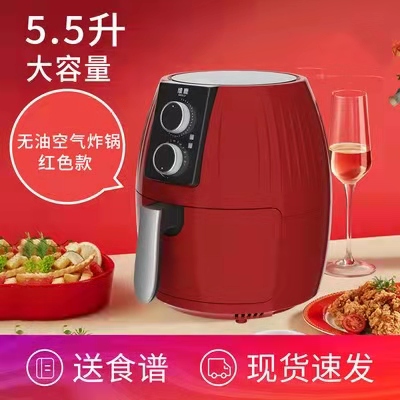5.5L Chinese red airFryer AF337DairFryer wedding gift for household