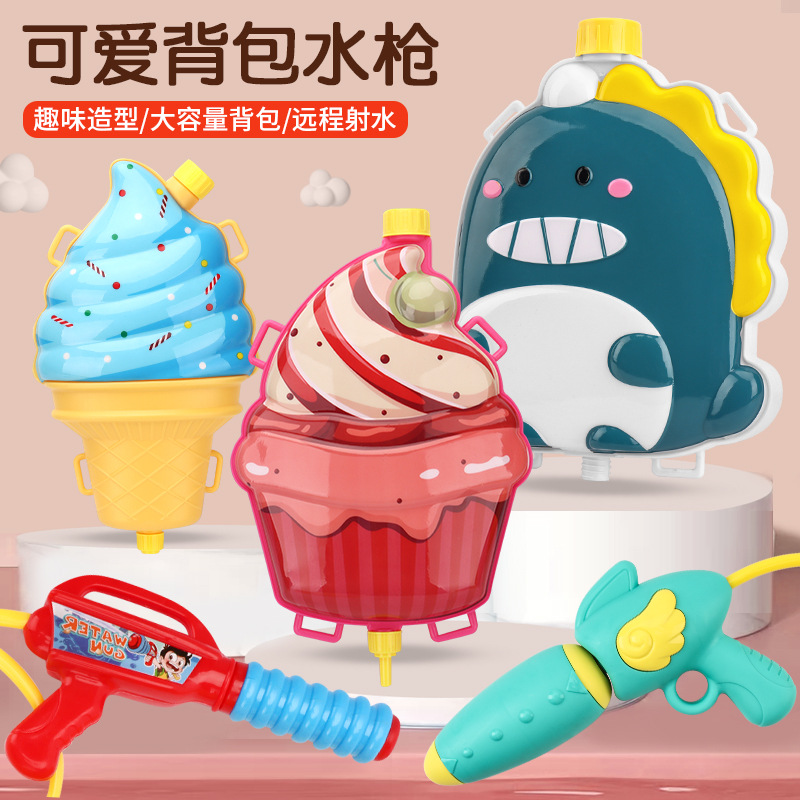 Children's backpacks, water guns, toy boys, summer beach rafting, water splashing, pull-out baby water sprayers, competing for street stalls and night markets details Picture