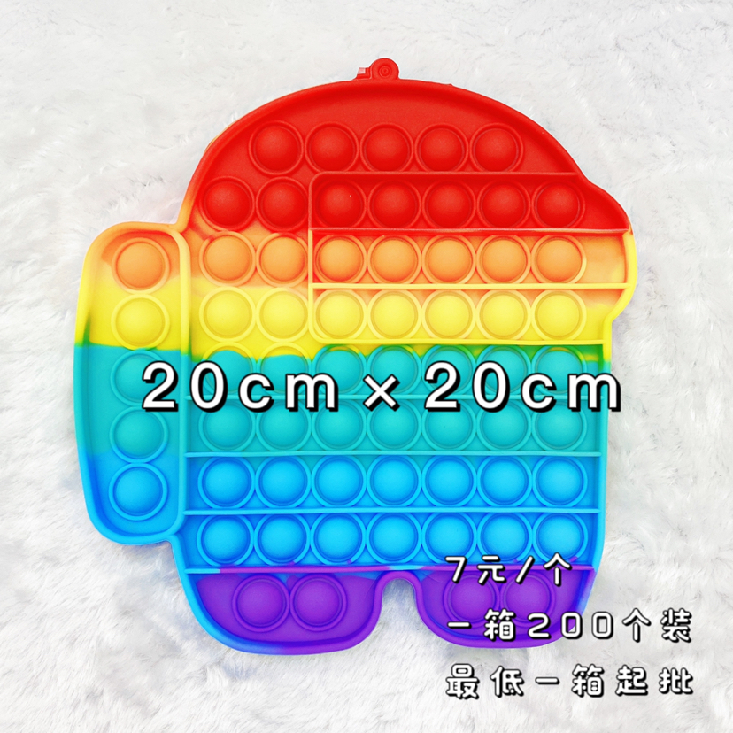 玩具细节图
