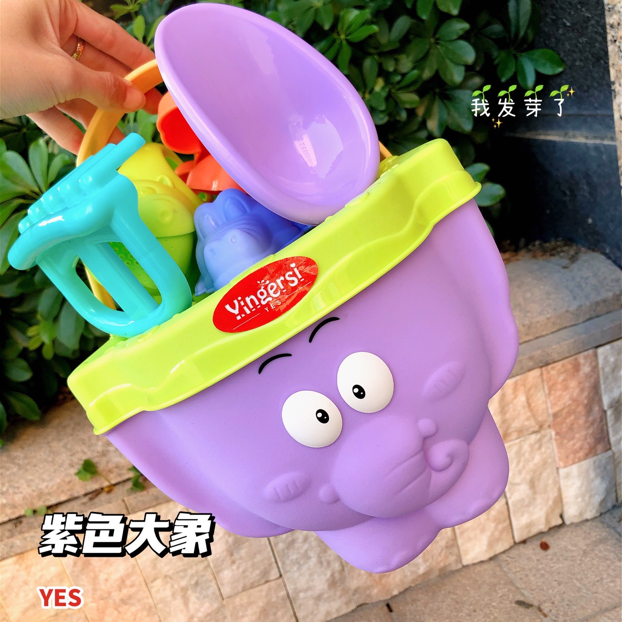 INS Korean water play beach Elephant Bucket Summer children's water Play sand-digging Outdoor Sports Set, one-piece consignment Specification drawing