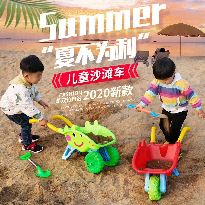 Children's beach toy car set, large boy sand-digging trolley, baby sand-playing tool bucket, soil-digging shovel details Picture