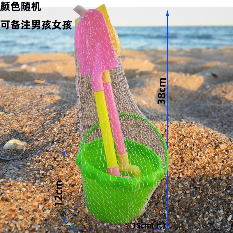 Children's beach toys, shovels and bucket sets, baby water play and sand play, cassia seed tools, seaside street stall supplies Specification drawing