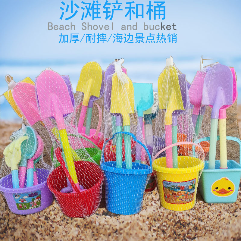 Children's beach toys, shovels and bucket sets, baby water play and sand play, cassia seed tools, seaside street stall supplies full figure