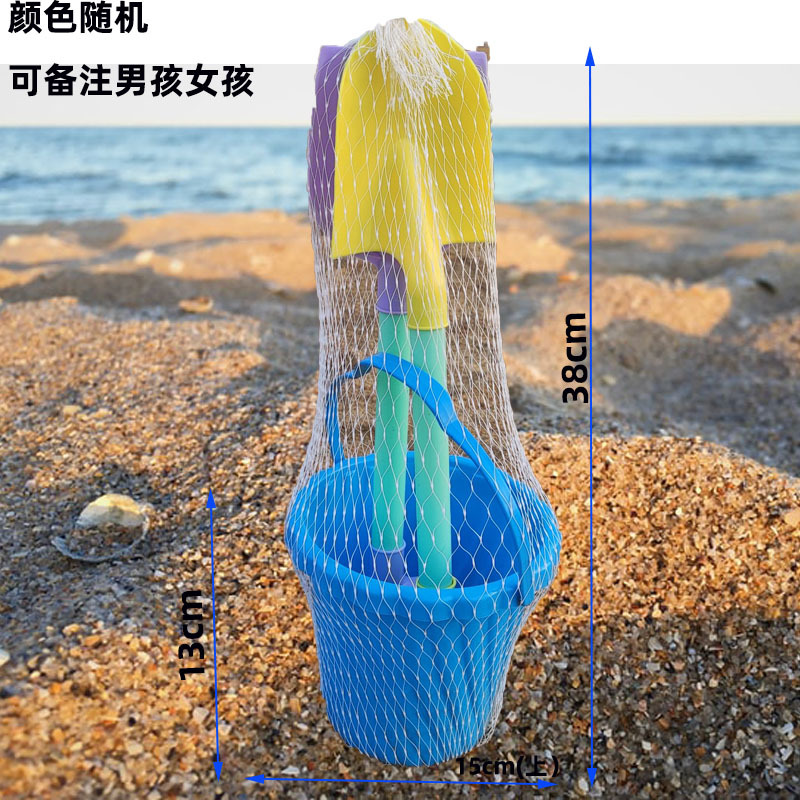 Children's beach toys, shovels and bucket sets, baby water play and sand play, cassia seed tools, seaside street stall supplies Application Scenario