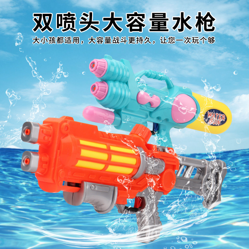Children's water gun running, super high pressure, summer water play, beach rafting, water gun toys, night market, street stall wholesale supply Item Picture