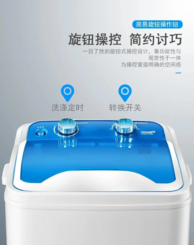 Washing machine mini washing machine home mini washing machine home single bucket mini mini washing machine home mini