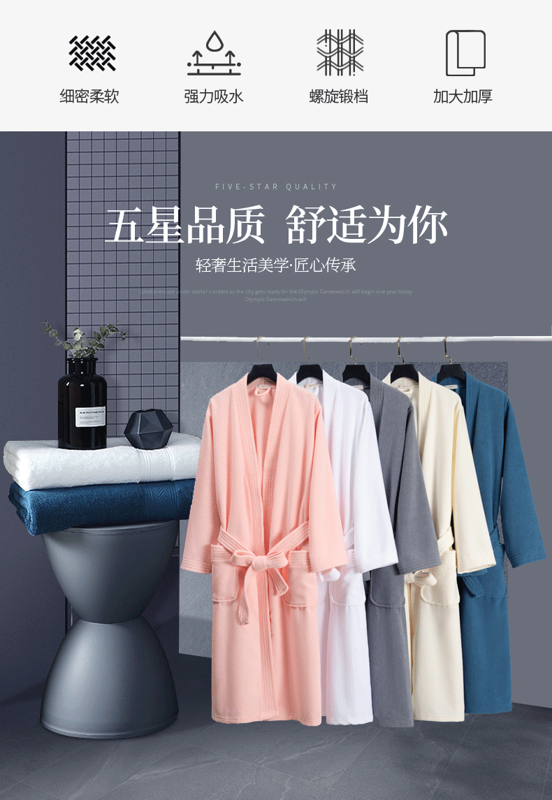 Albornoz toalla material hotel hombre mujer largo pareja albornoz verano velocidad de absorción seco boho verano albornoz pijama primavera otoño Application Scenario