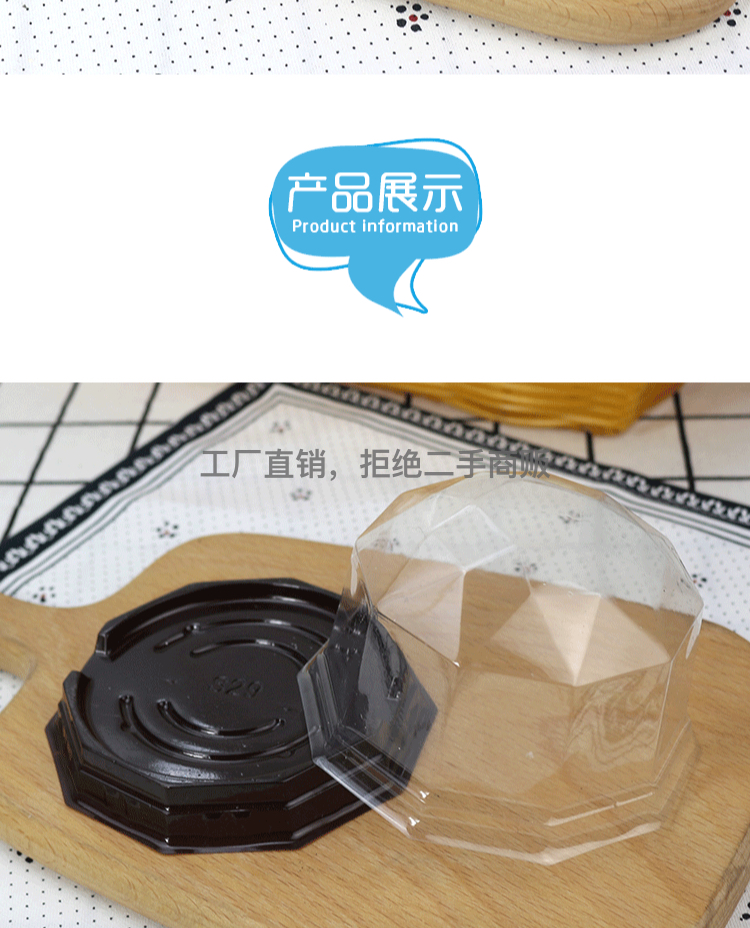 日用百货产品图