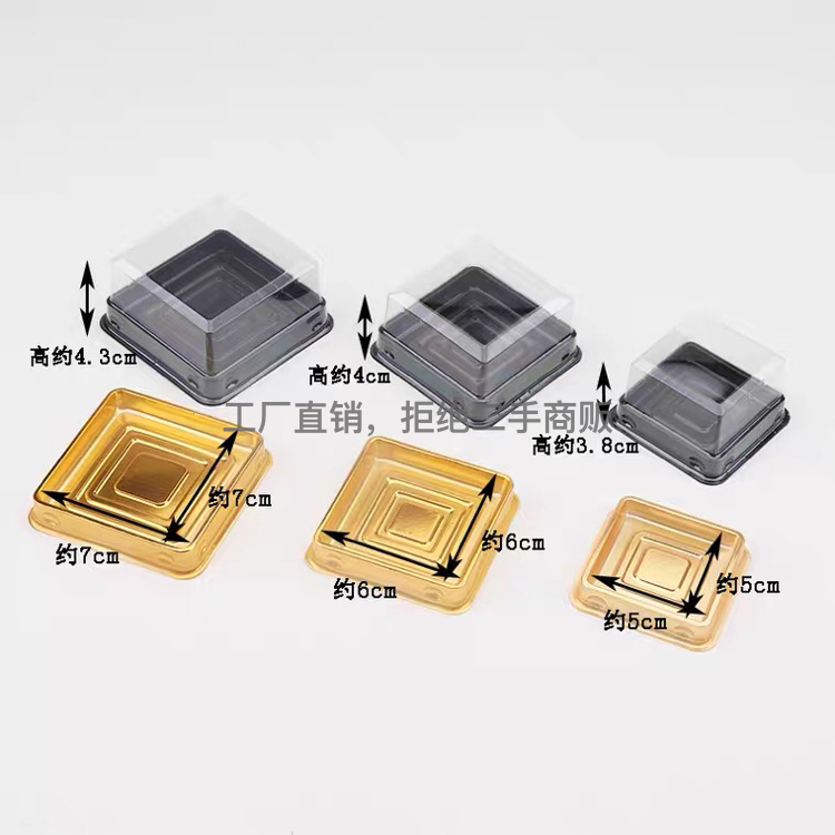 日用百货产品图
