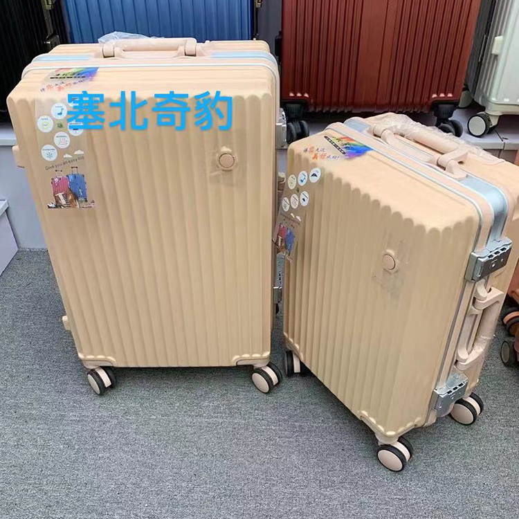 一鼎箱包YHHA9(24寸)  旅行箱大容量密码箱万向轮耐用拉杆行李箱