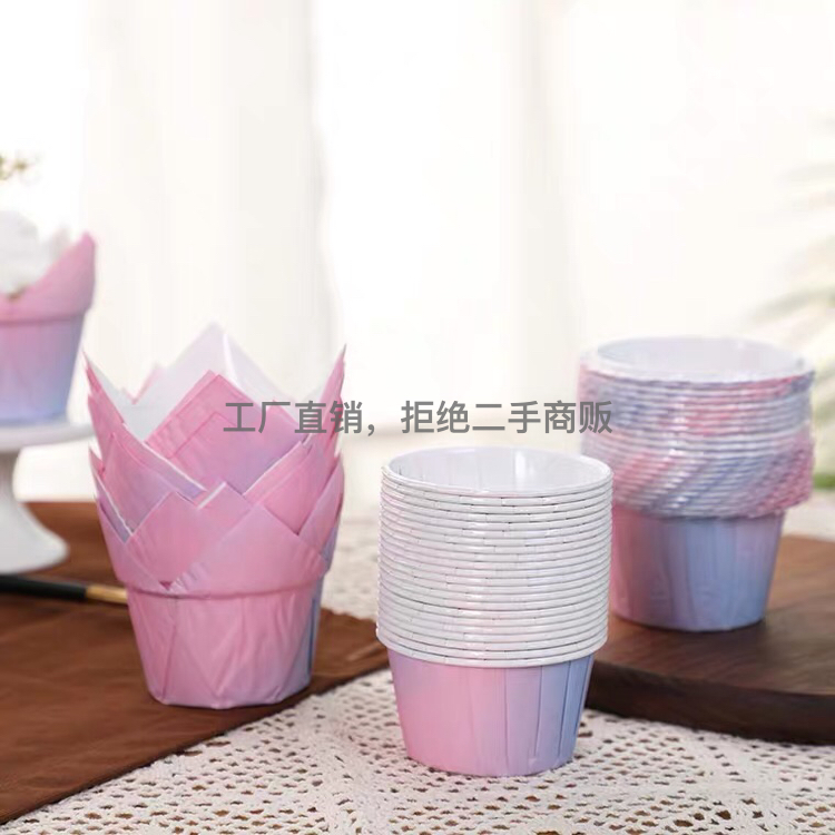 渐变色50个纸杯蛋糕 马芬杯戚风蛋糕杯子纸托玛芬杯