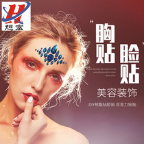 Cross border new face paste DIY acrylic diamond paste Halloween diamond paste eyebrow face paste star party makeup