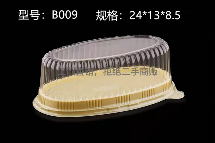 日用百货白底实物图