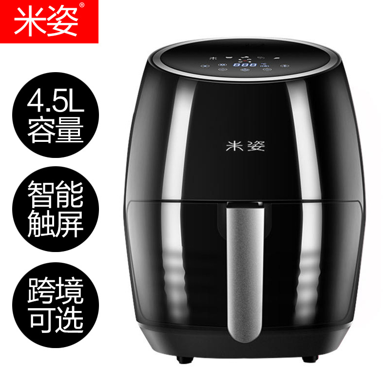 Air Fryer home intelligent fume free electric fryer chip maker Air fryer Taiwan 110V air fryer