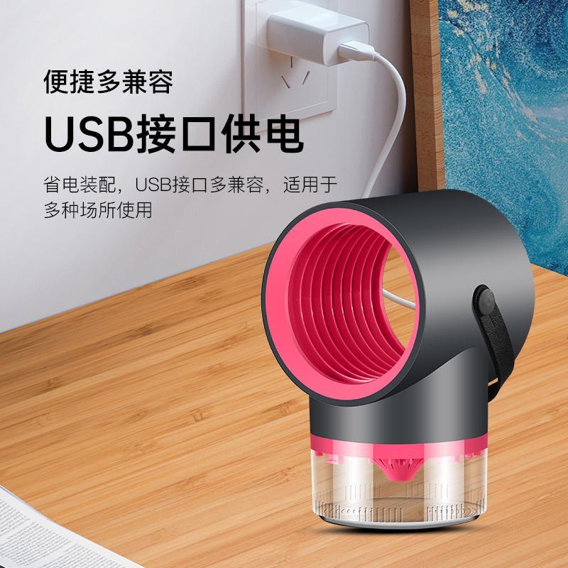 Energy saving and environmental protection sign of electronic mosquito killer