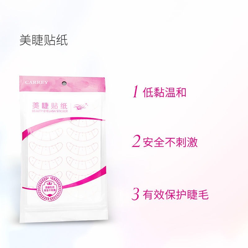 Eyelash extension practice paper for beginners, 5-point positioning isolation sticker for eyelash extension, a magic tool for novice eyelash beautification Application Scenario
