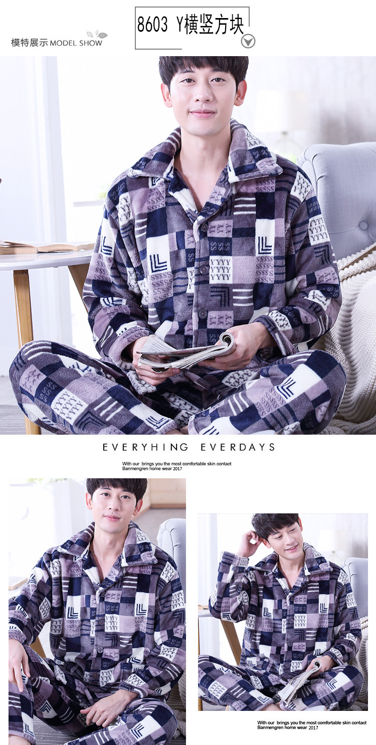 Men's and women's long-sleeved winter flannel thickened thermal set with cashmere spring and autumn loungewear