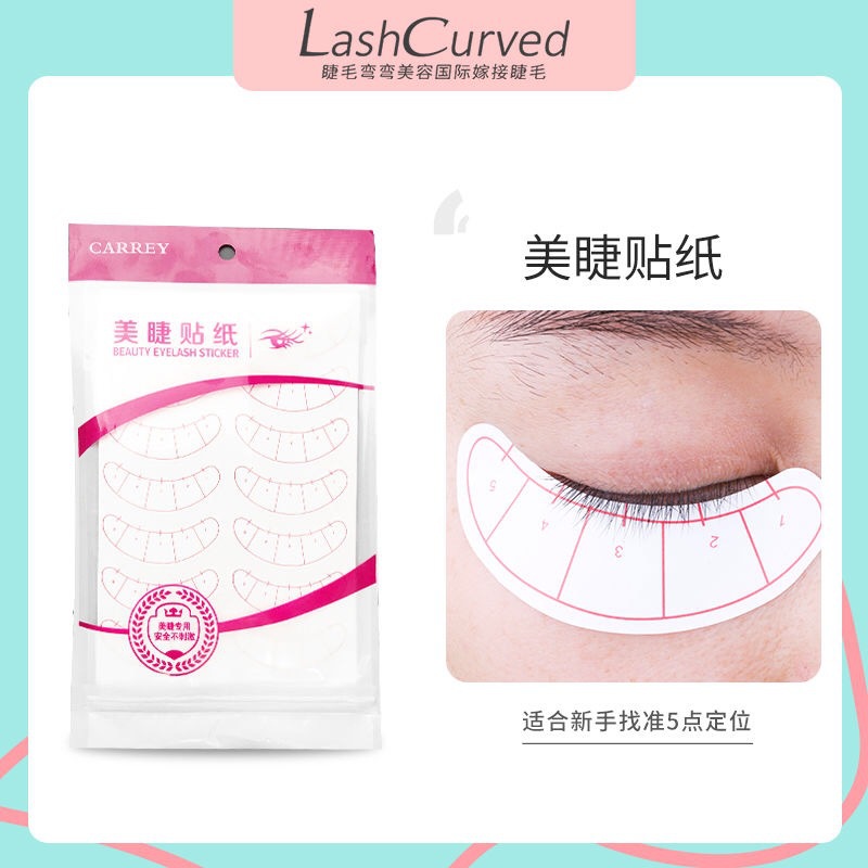 Eyelash extension practice paper for beginners, 5-point positioning isolation sticker for eyelash extension, a magic tool for novice eyelash beautification Specification drawing