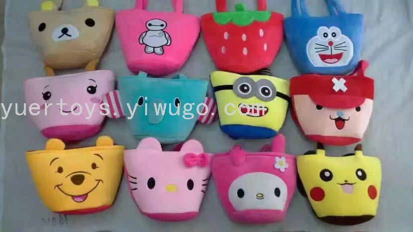 8cm coin purse, wallet plush toy, coin purse, plush wallet, strawberry wallet Item Picture
