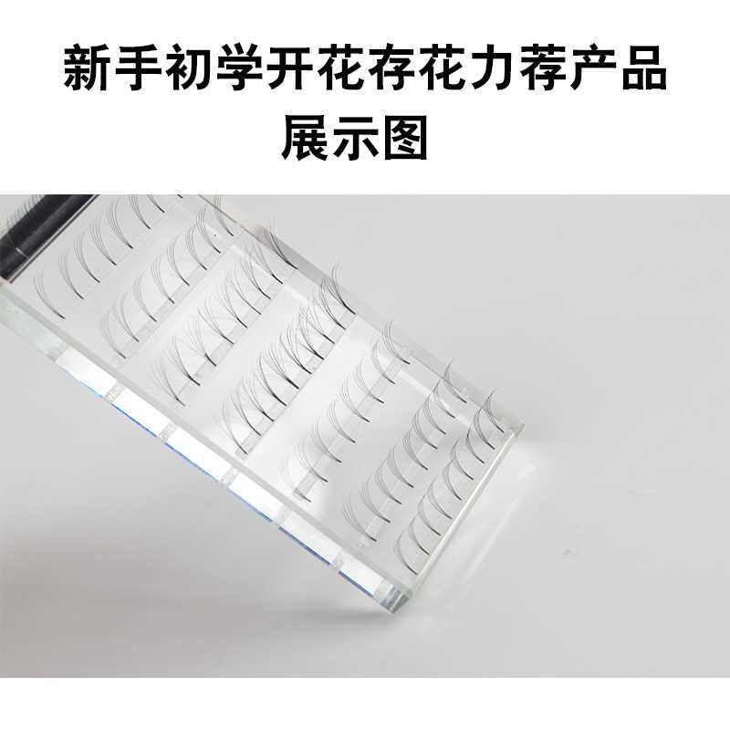 Wholesale of tools for beginners to learn eyelash extension, eyelash storage, planting assistance, adhesive tape, false eyelash, and eyelash storage Specification drawing