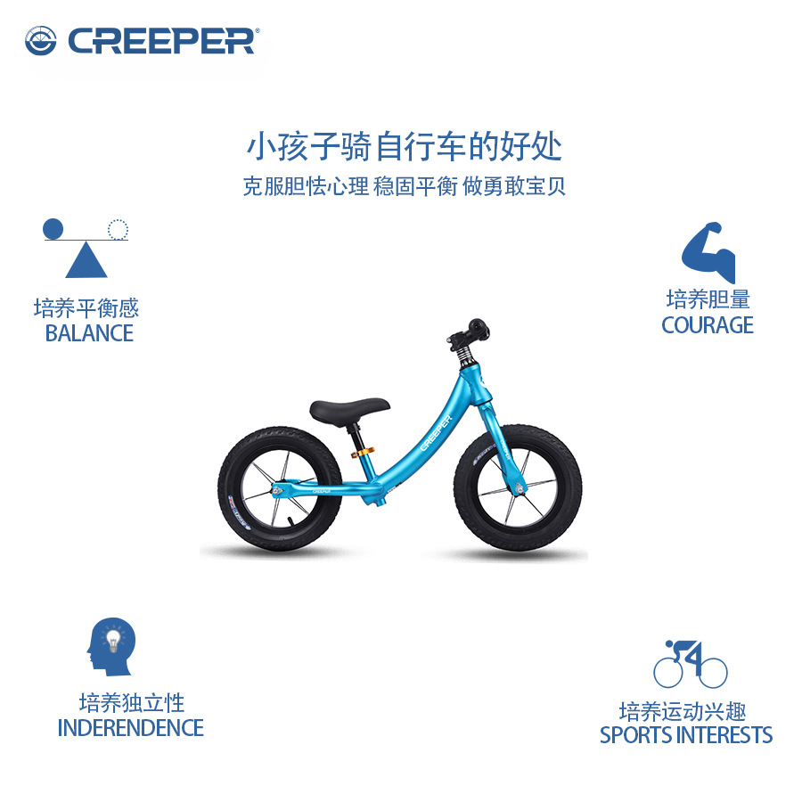 Children 's all-aluminum balance bike, 12-inch scooter, pedal bicycle, 1-3-6- 8-year-old toy scooter, gift Application Scenario