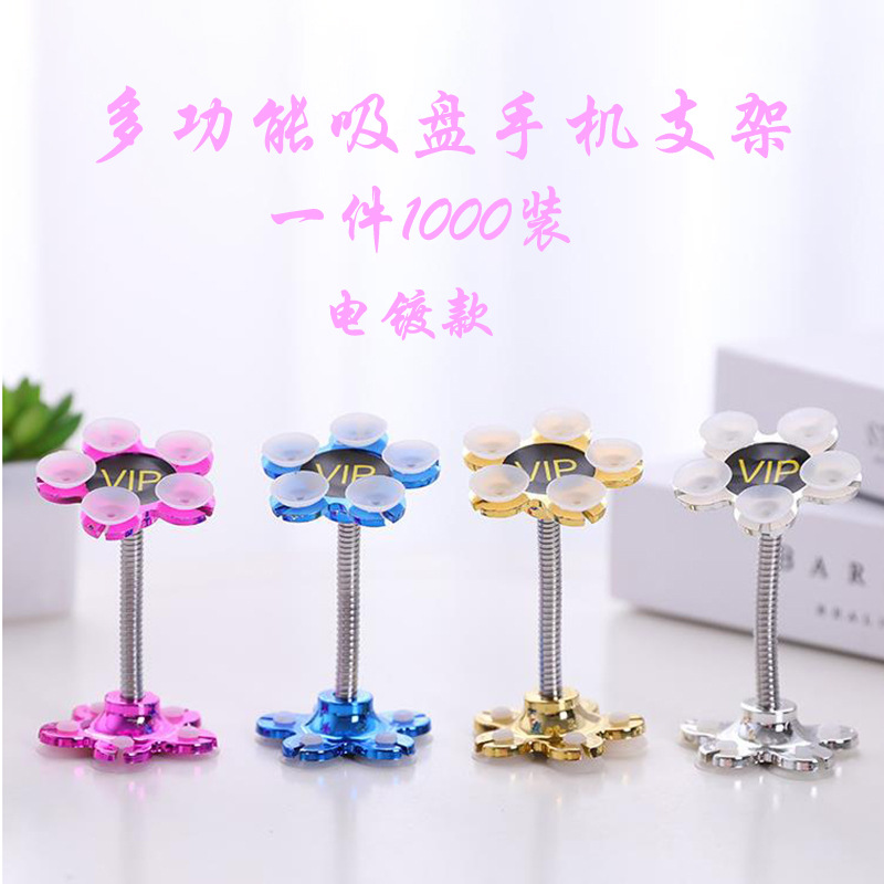Internet-famous mobile phone stand magic suction cup, mobile phone stand suction cup, double-sided suction cup type silicone navigation car details Picture