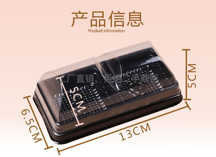 日用百货白底实物图