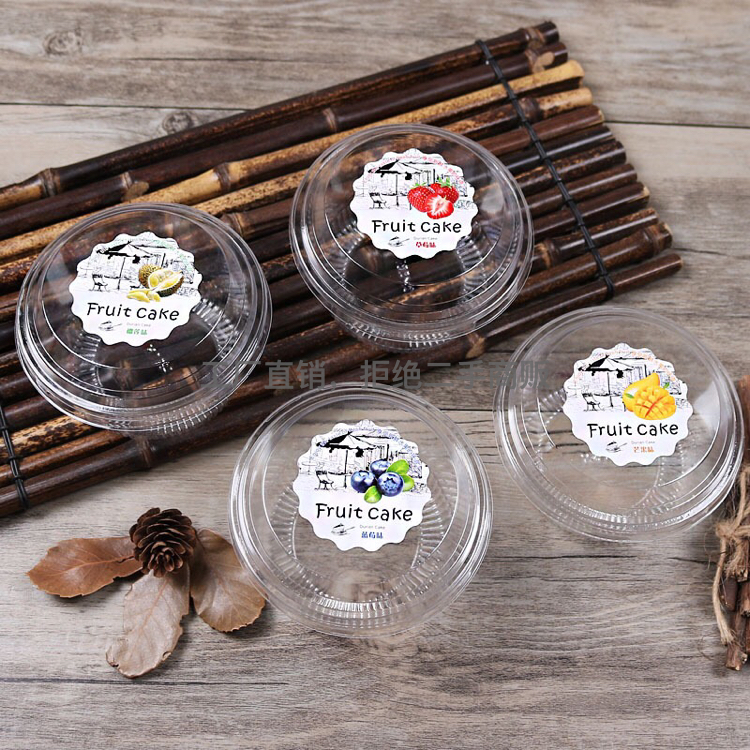 日用百货产品图