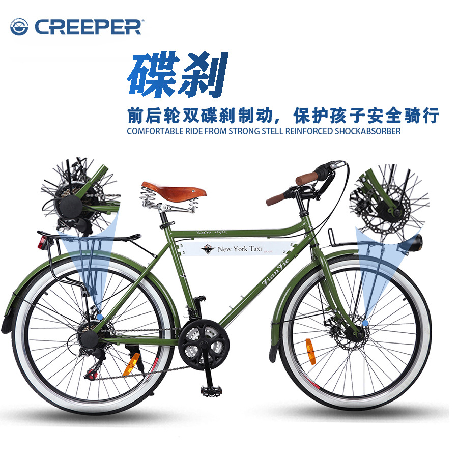 Retro adult bicycle, yellow/green color 26# dual disc brake variable speed bicycle, Nordic-style men's and women's bicycle Specification image