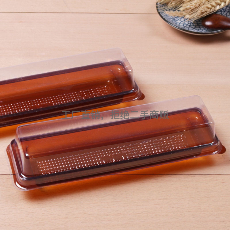 加厚A195-55蛋糕包装盒啡底长条盒透明西点吸塑食品盒塑一次包装盒