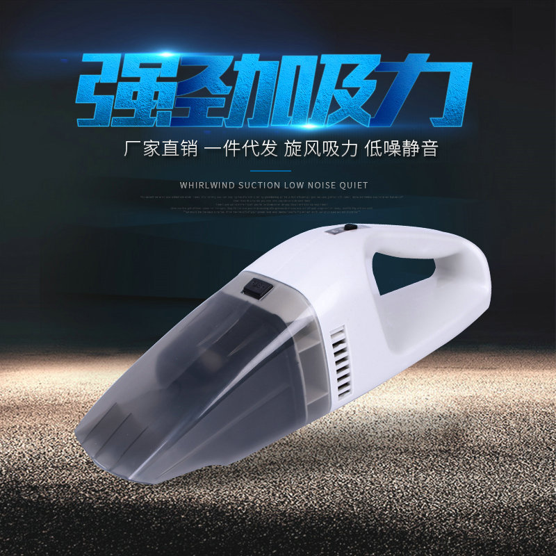 Manufacturers direct handheld car vacuum cleaner mini car vacuum cleaner car high-power vacuum cleaner