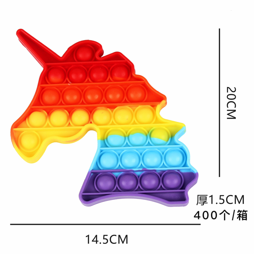 灭鼠先锋我是高手儿童彩虹渐变色独角兽手指泡泡乐新奇玩具