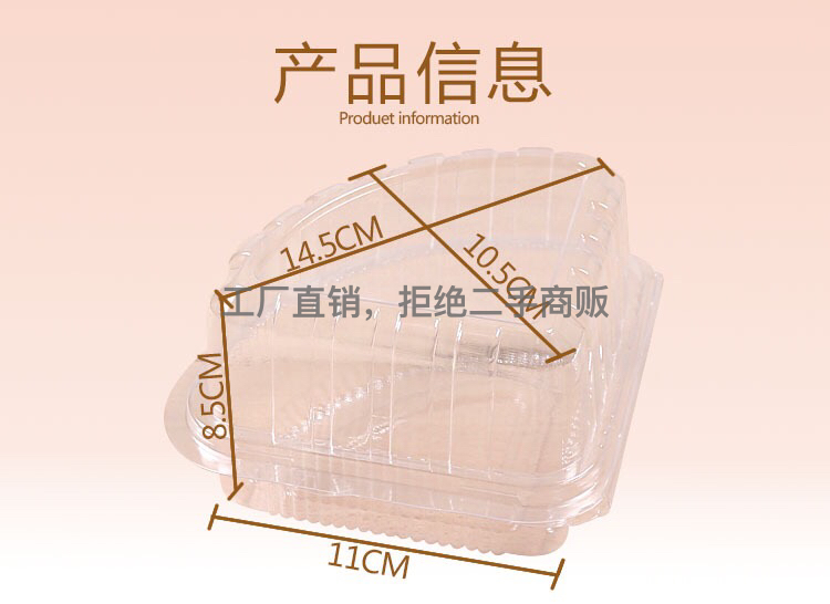 日用百货产品图