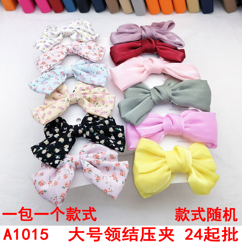 Wholesale of large A1015 bow tie clips, hairpins, hair clips, bangs clips, Japanese and Korean accessories at a 2-yuan store in Yiwu