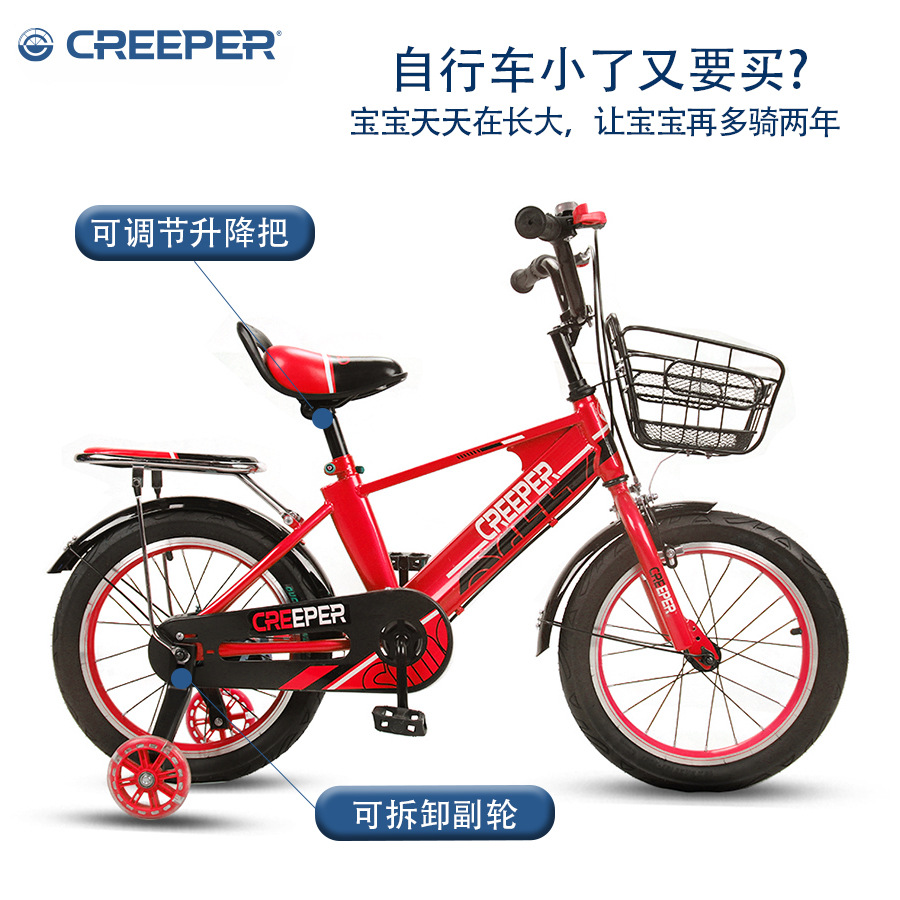 Wholesale of children's bicycles for 2-9 years old, 12-20 inches with auxiliary wheels, children's backseat bicycles for boys and girls Item Picture