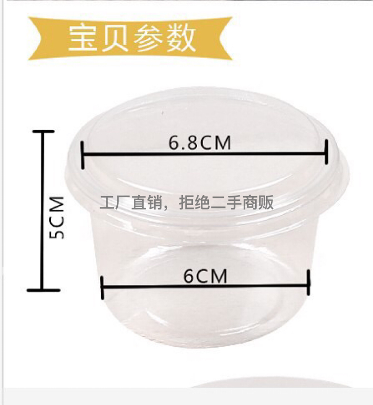 西式糕点实物图