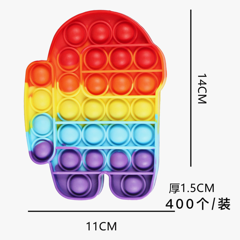彩虹灭鼠先锋益智解压玩具跨境热销款迷彩狼人杀硅胶玩具