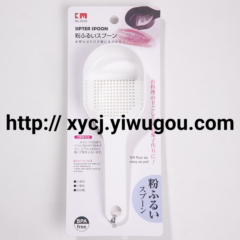 日本KM.283AAC.料理砂糖海盐筛勺烹饪烹勺小工具