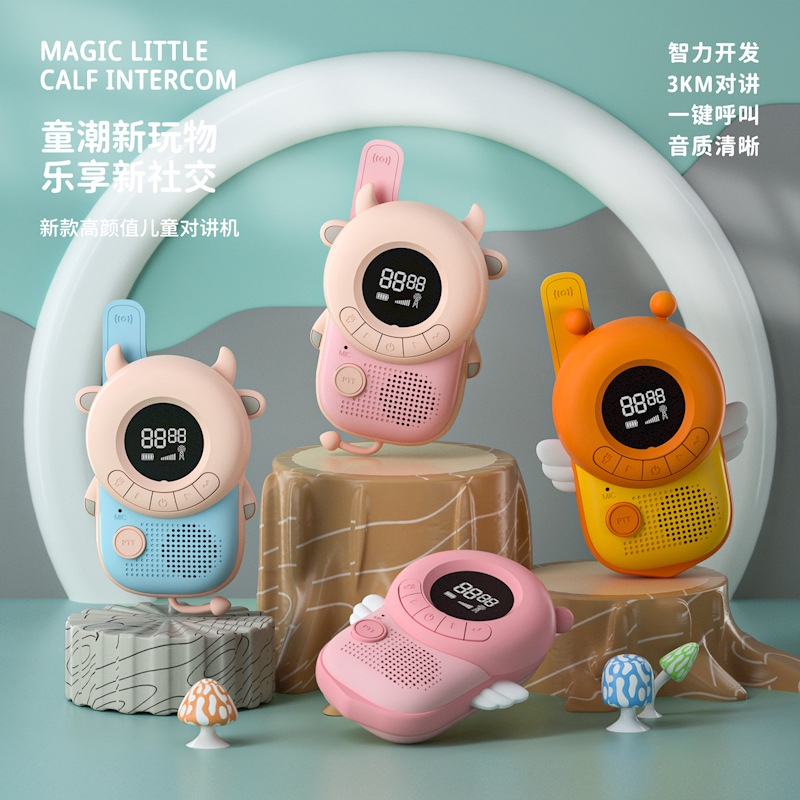 The new Cool second generation children's walkie-talkie is a 3KM handheld wireless communication outdoor and indoor parent-child interactive educational toy full figure