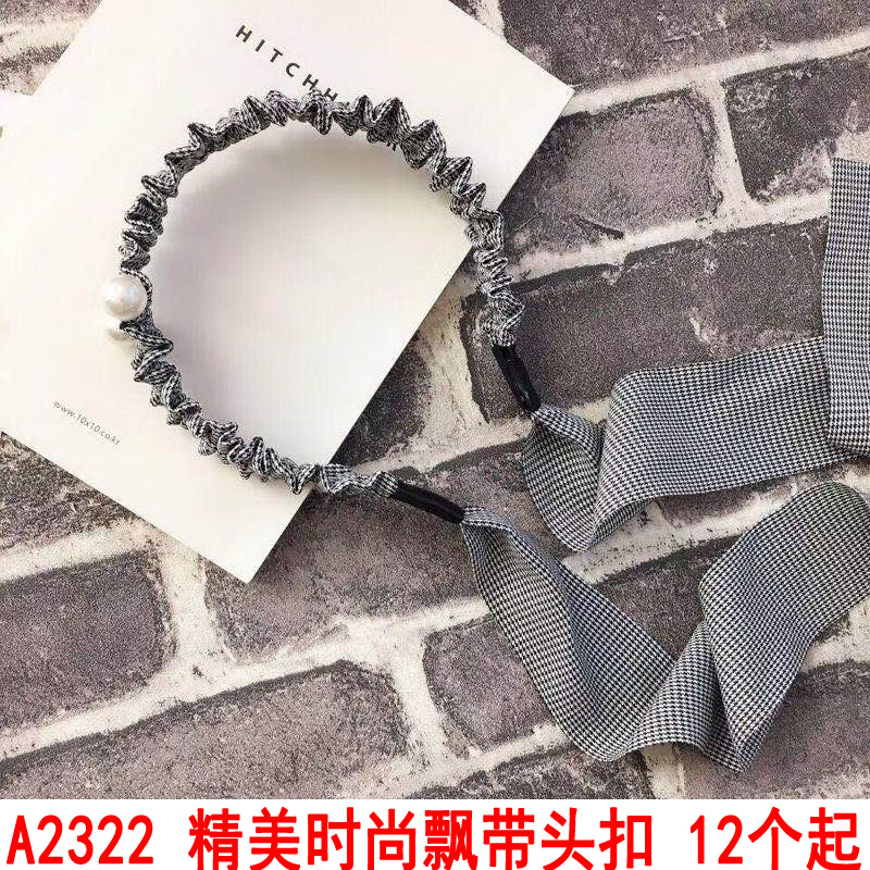 A2322 Exquisite and fashionable headband, headband, hairband, headwear, Japanese and Korean hair clips, Yiwu premium, 9.9 details Picture