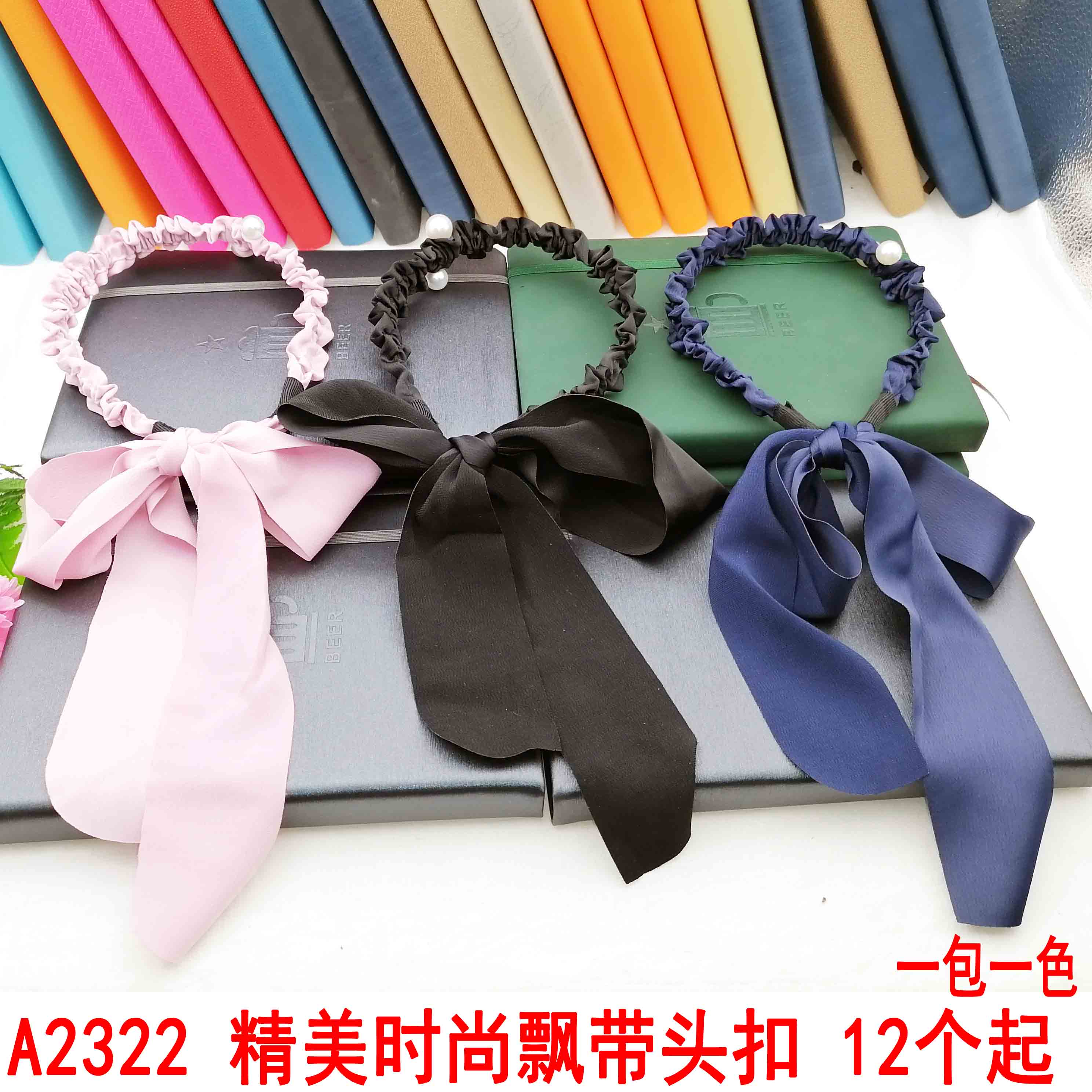 A2322 Exquisite and fashionable headband, headband, hairband, headwear, Japanese and Korean hair clips, Yiwu premium, 9.9