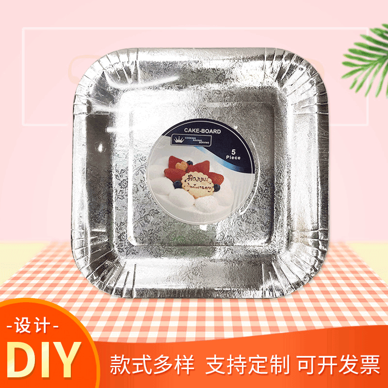 简约风加厚金银色正方形纸盘生日节日派对用品一次性餐具厂家批发