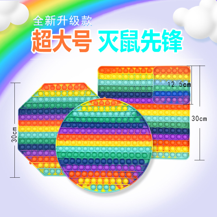The source factory exploded a puzzle toy giant 30X30 rodent avant-garde fun interactive board game thumbnail
