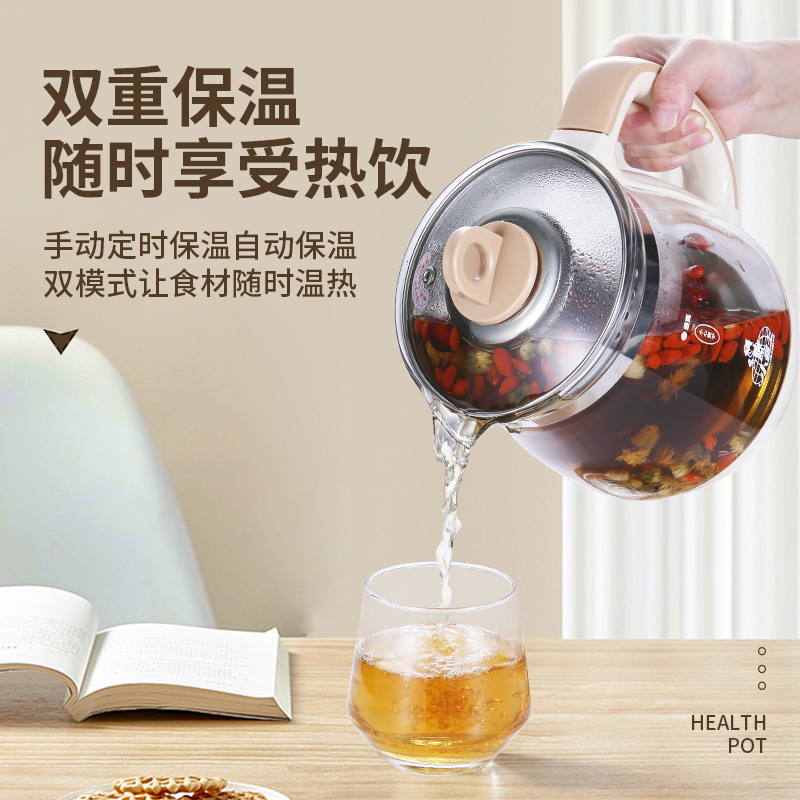 Multifunctional integrated health pot pot pot pot pot pot pot pot pot pot pot pot pot gift